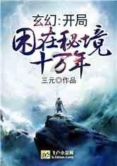 引球进框