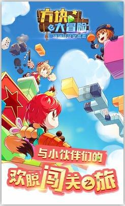 乐儿七巧板