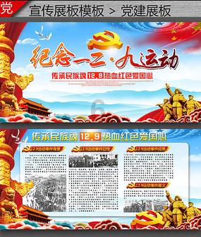细胞分裂6