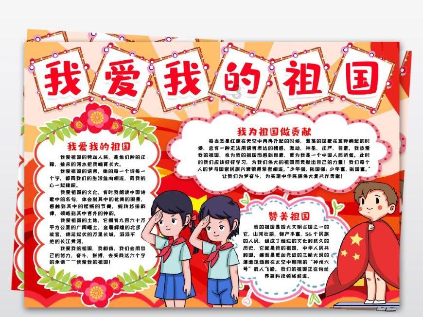 侠客前传