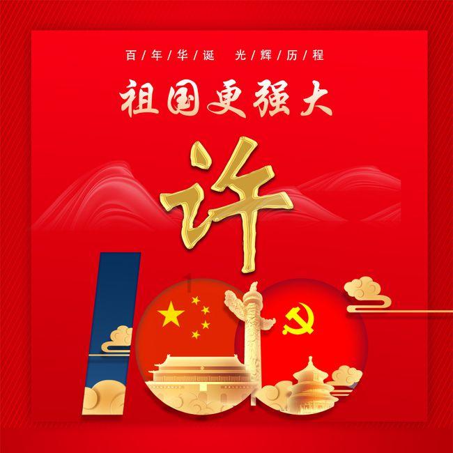 素描小子跑酷无敌版