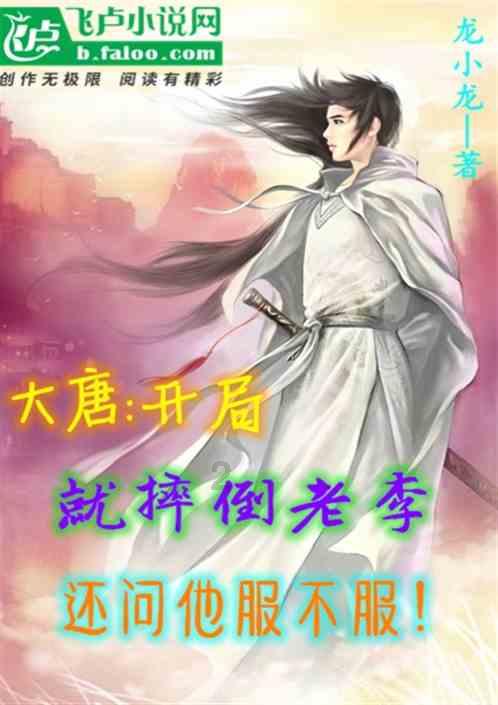 逃离声望森林